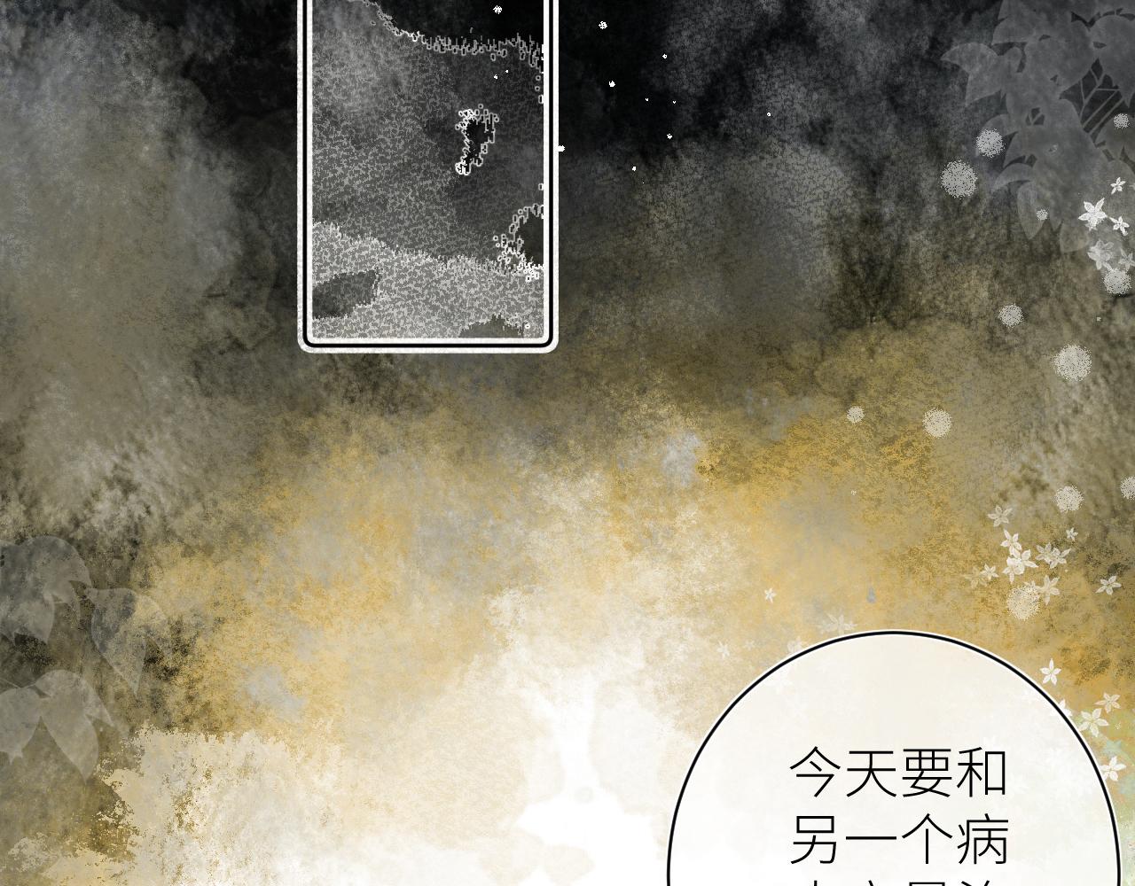 第十五颗糖32