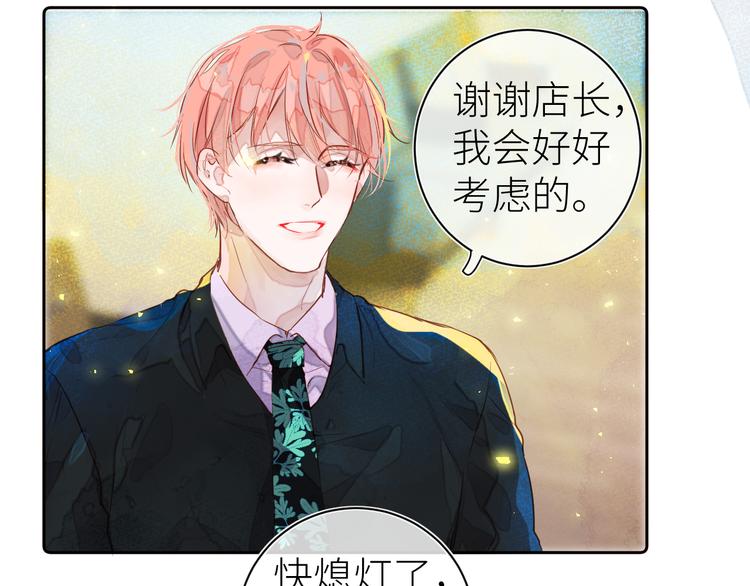 第六颗糖45