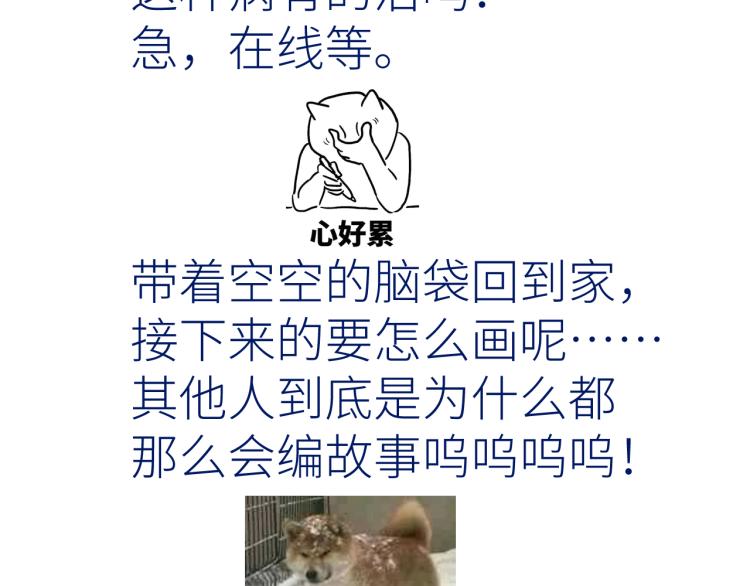 第十二颗糖83
