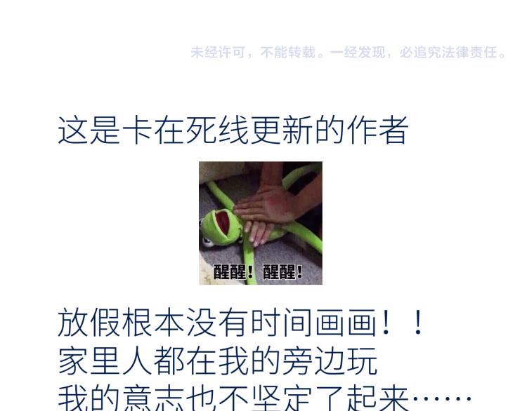 第十四颗糖79