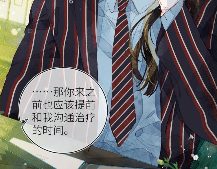 第十三颗糖58