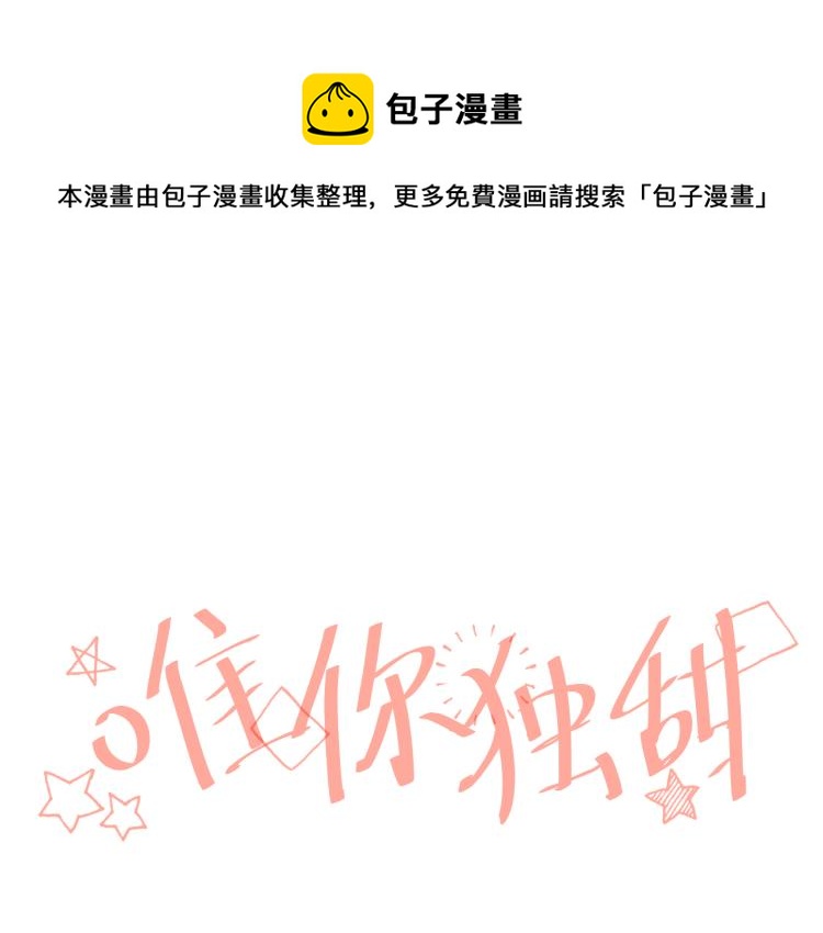 第十一颗糖0
