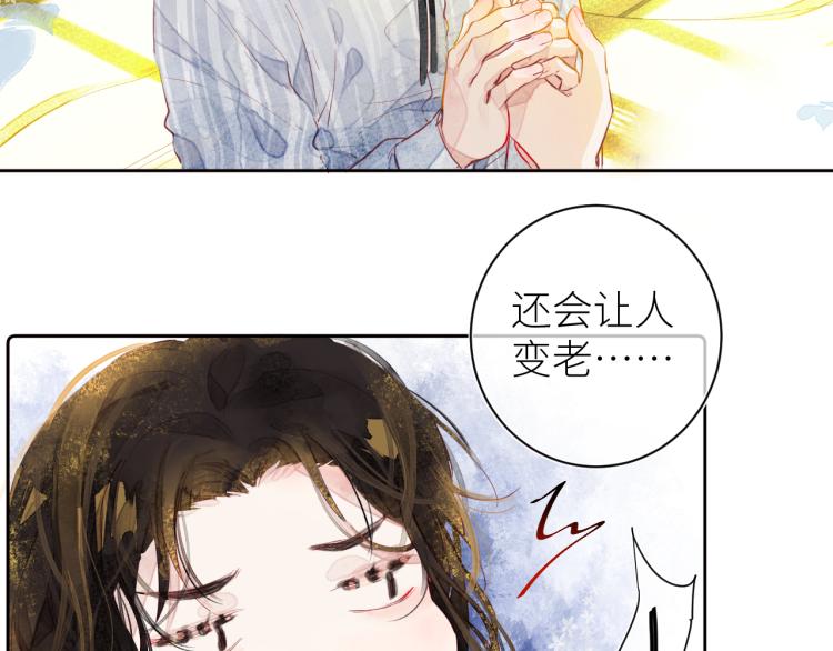第十二颗糖35