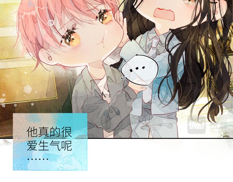 第十一颗糖19