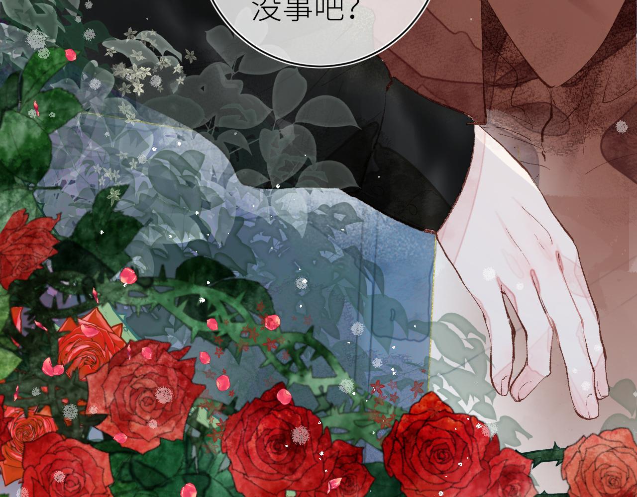 第十五颗糖70