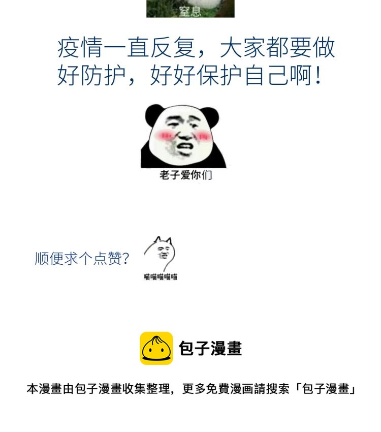 第十一颗糖95