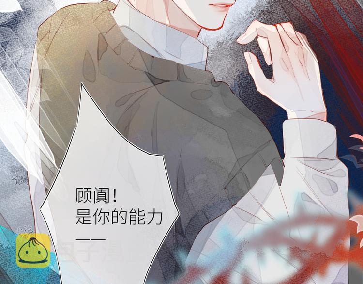 第九颗糖12