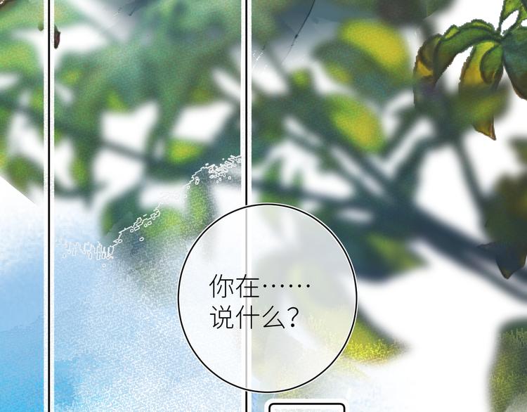 第九颗糖46