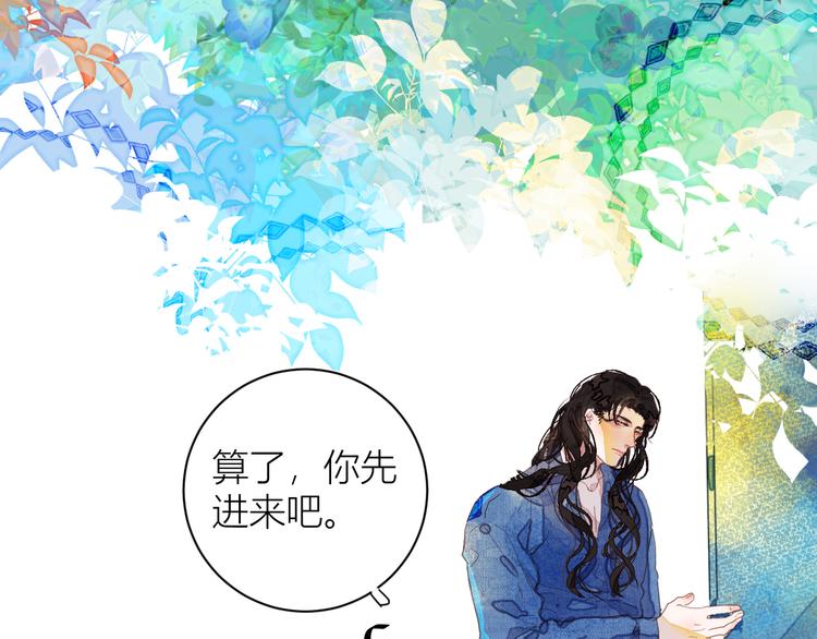 第四颗糖36