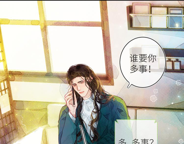 第九颗糖33