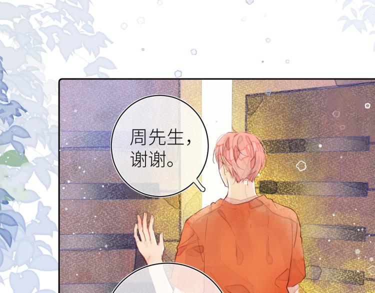 第十三颗糖51