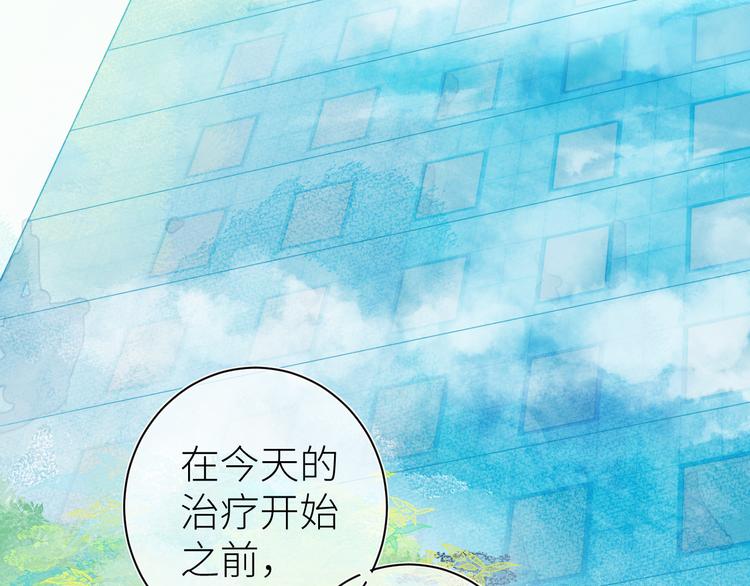 第七颗糖3