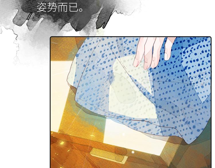 第八颗糖51