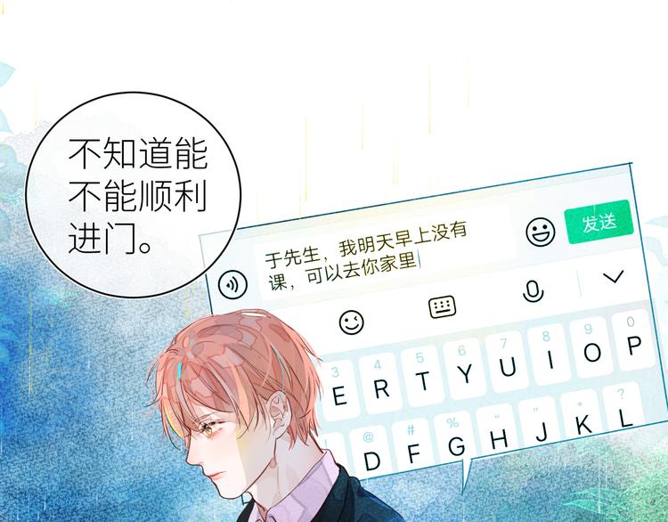 第六颗糖54