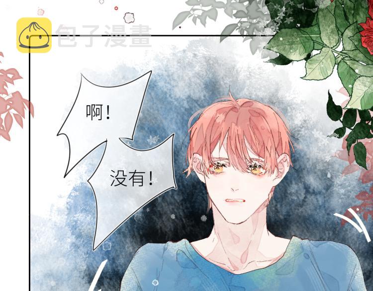 第十四颗糖24