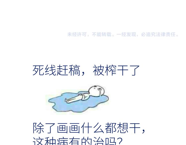 第十二颗糖82