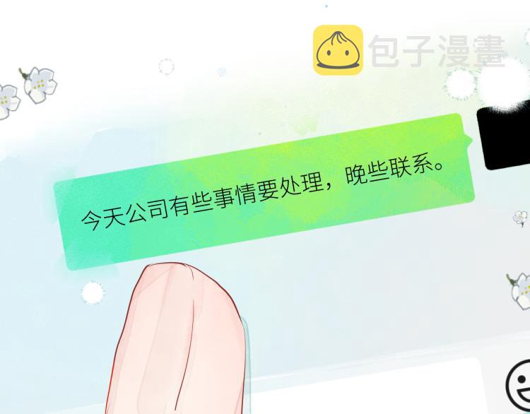 第十三颗糖11