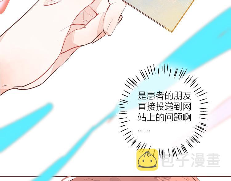 第一颗糖27