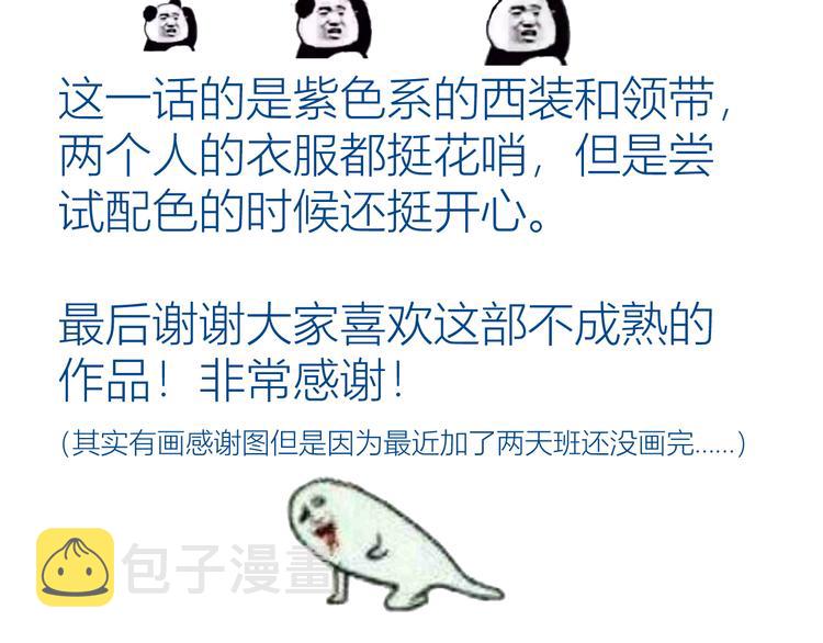 第五颗糖70