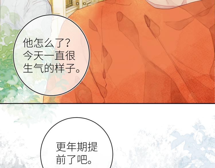 第十三颗糖32