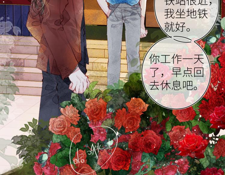 第十四颗糖46