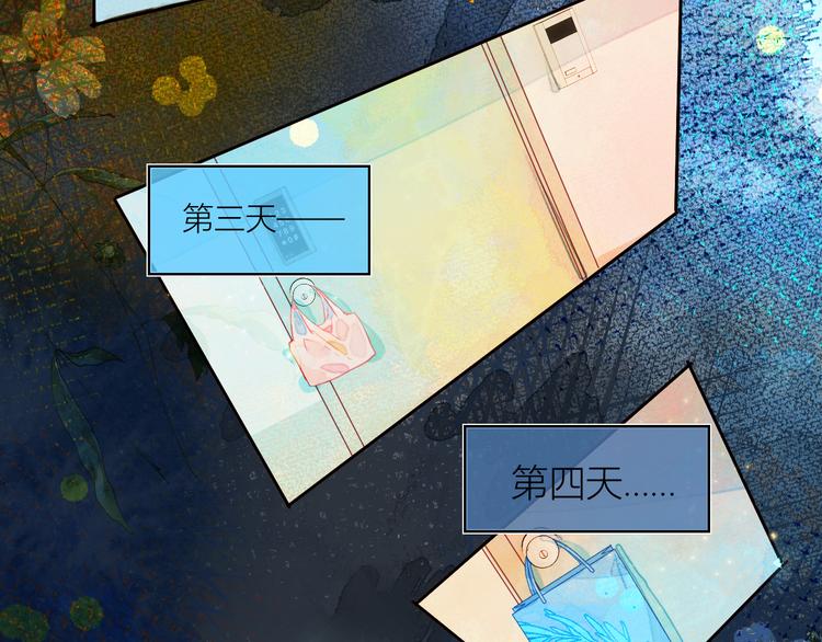 第三颗糖41