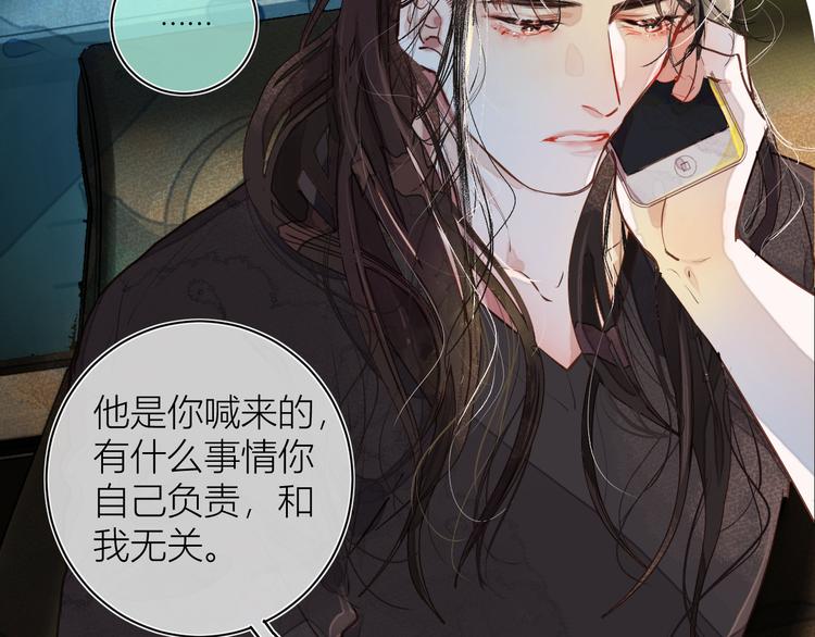 第二颗糖23