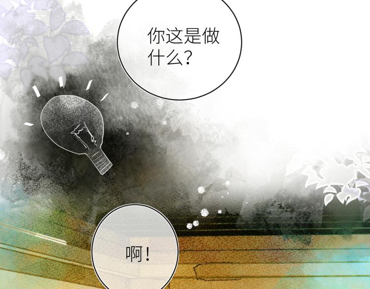 第十一颗糖9