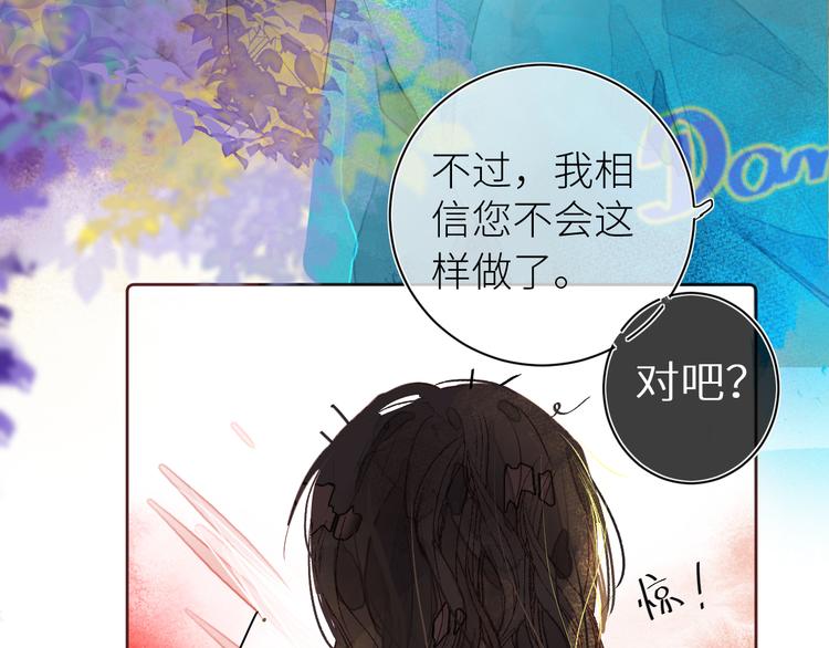 第八颗糖14