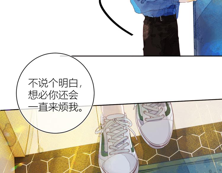 第四颗糖37