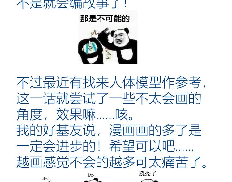 第五颗糖69