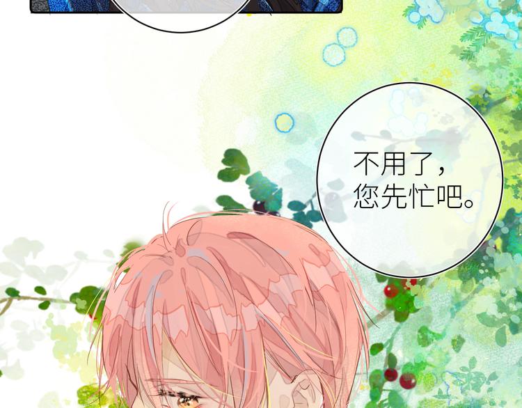 第七颗糖44