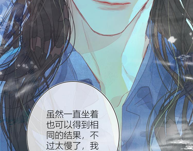 第四颗糖49