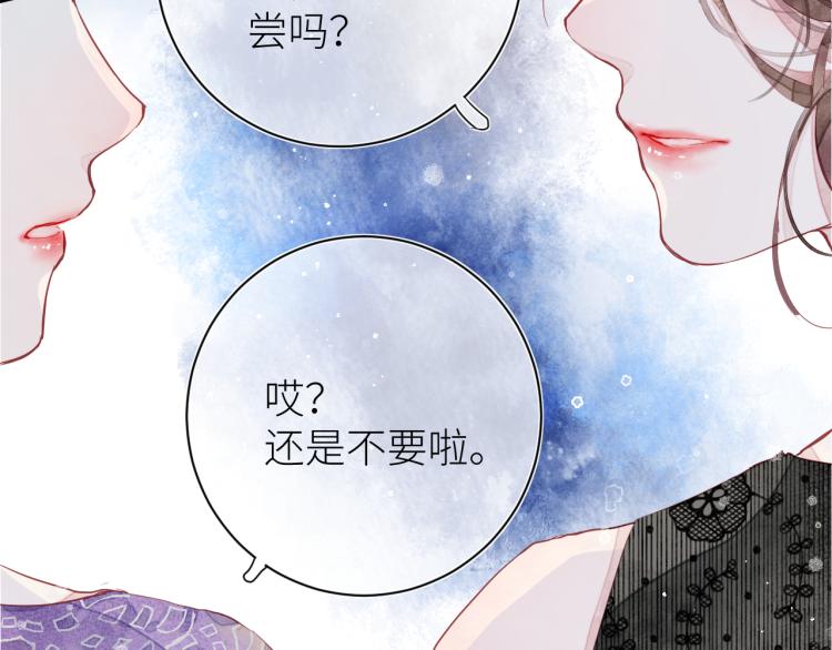 第十二颗糖65