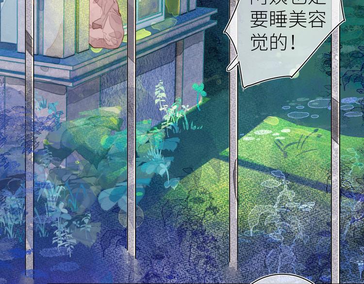 第六颗糖58