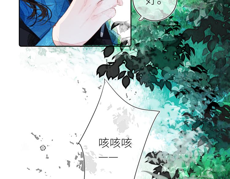 第九颗糖75