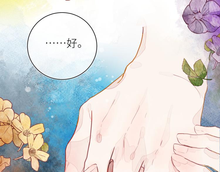 第十一颗糖28