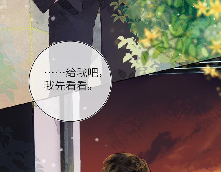 第十三颗糖28