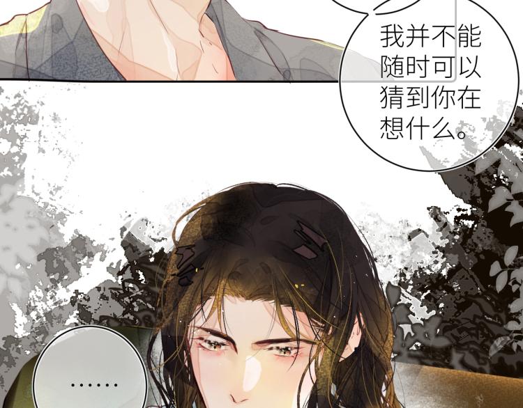 第十颗糖70