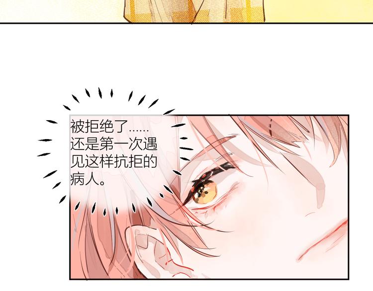 第二颗糖10
