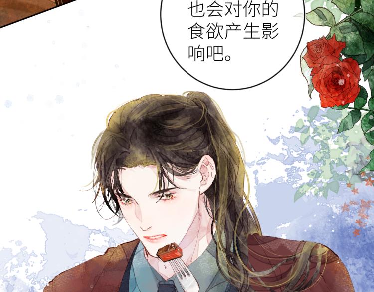 第十四颗糖36
