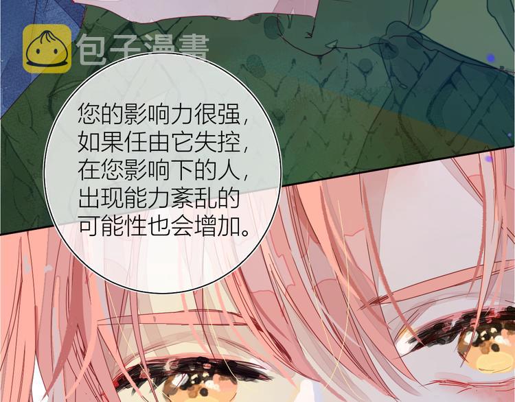 第四颗糖21