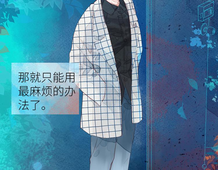 第七颗糖52