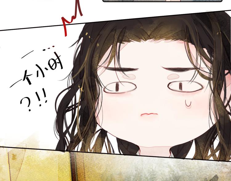第十一颗糖24