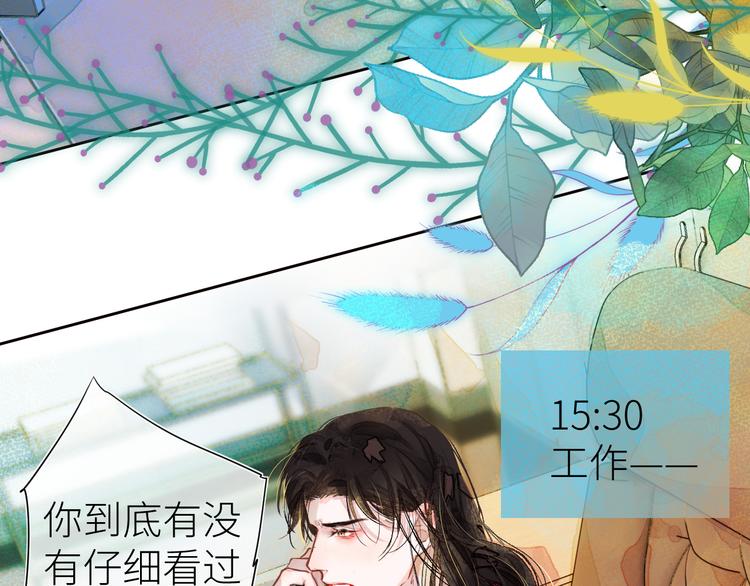 第六颗糖21