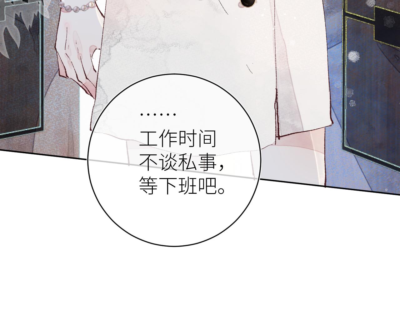 第十五颗糖40