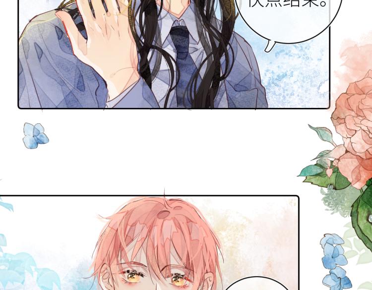 第十二颗糖23