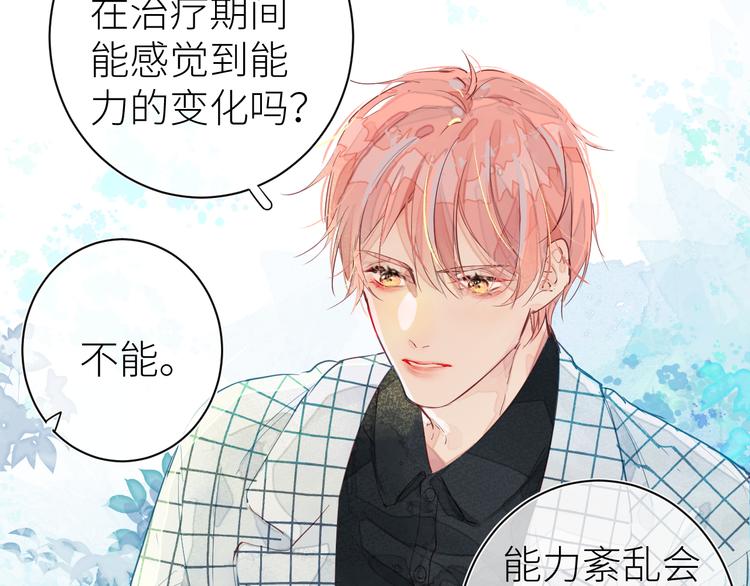 第七颗糖7