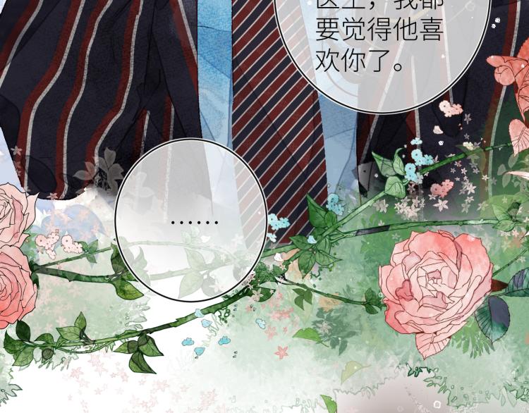 第十三颗糖73