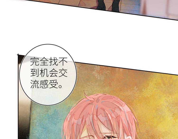第六颗糖18